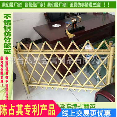 不銹鋼仿竹護欄、不銹鋼仿竹護欄廠家、直銷不銹鋼仿竹護欄