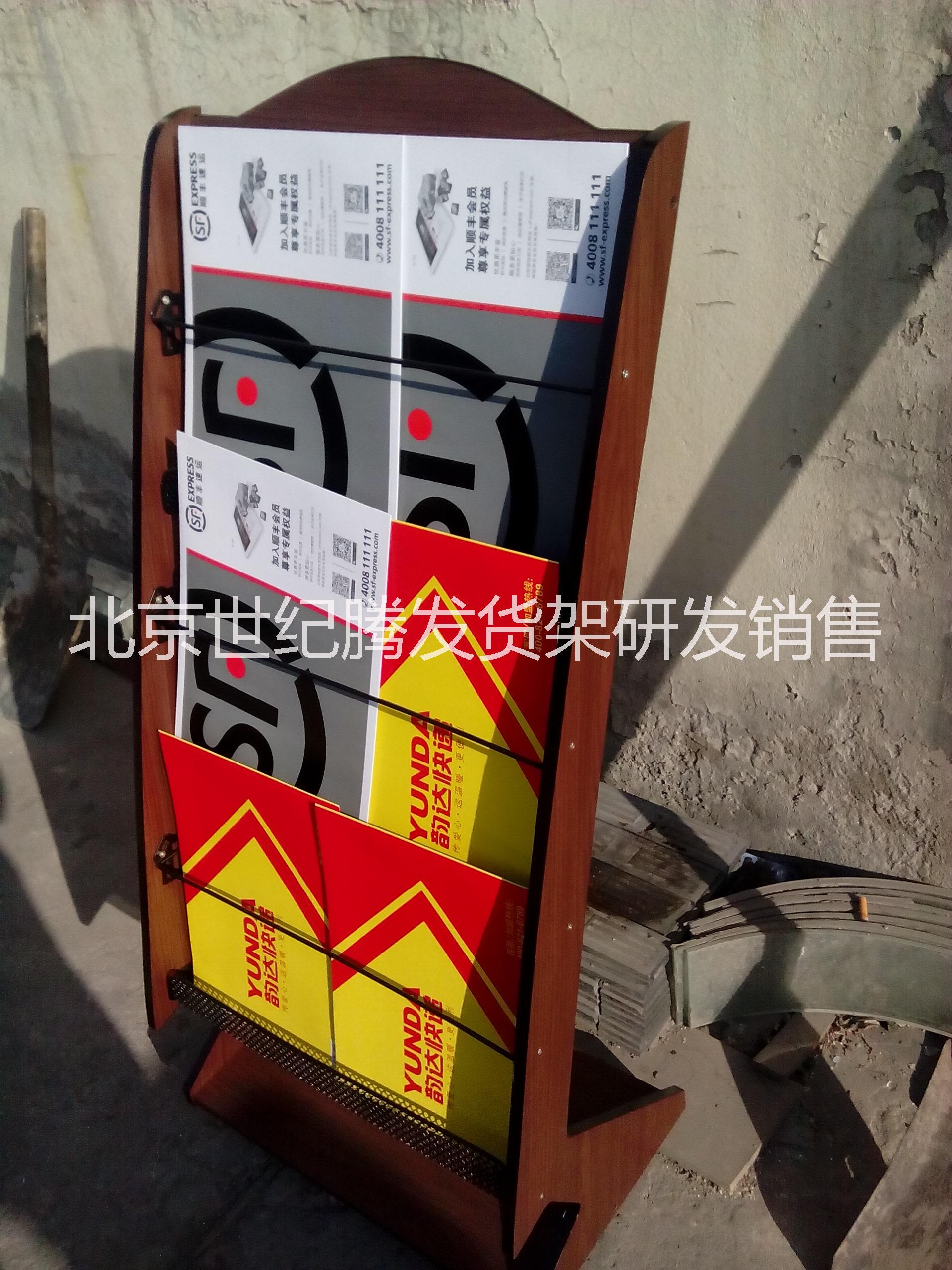 期刊架宣傳架報(bào)刊架資料架雜志架報(bào)刊資料架書刊架