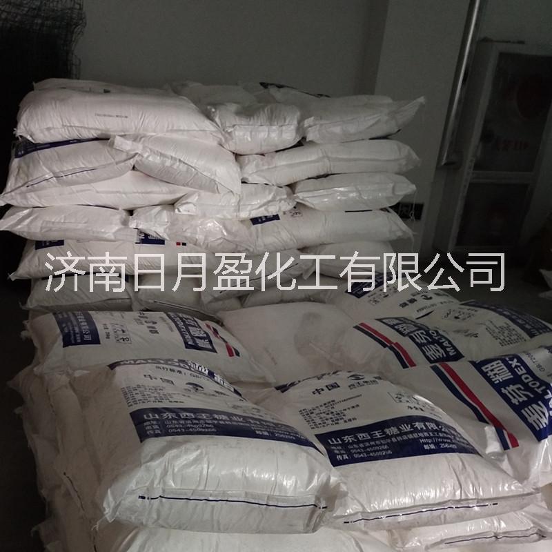 優(yōu)質(zhì)西王食品麥芽糊精 食品增稠劑 食品添加劑全溶性糊精   麥芽糊精