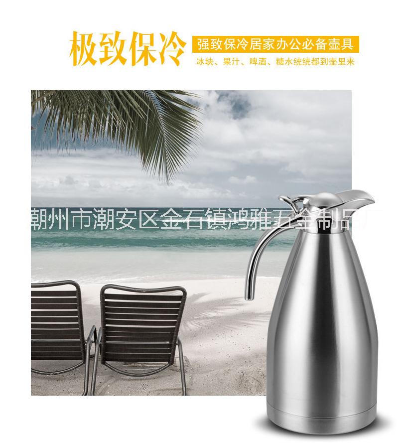 鴻雅不銹鋼咖啡壺冷熱保溫壺 熱水壺 歐式真空不銹鋼雙層 禮品
