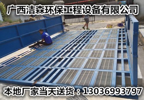 柳州工地洗輪機，柳州工地洗車槽這款你選對了嗎