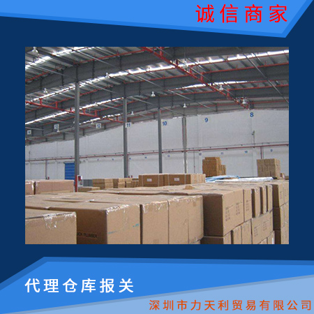 代理倉庫報關(guān) 代理進出口拼箱 保稅倉庫存儲報關(guān) 報關(guān)優(yōu)質(zhì)服務(wù) 歡迎來電咨詢