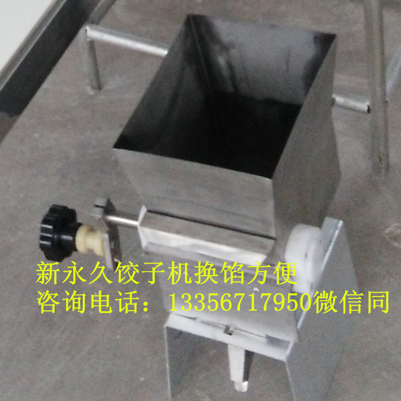 北京新*小型餃子機圖片餃子機哪家專業(yè)