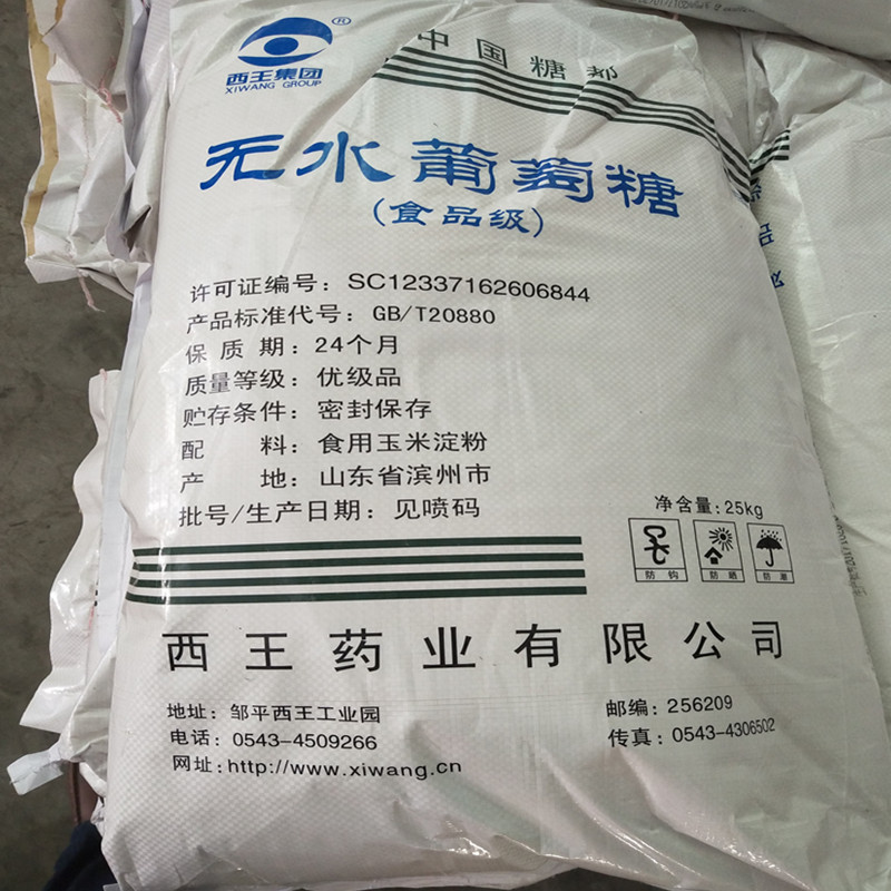 供應一水葡萄糖 西王食品級一水食用葡萄糖 食品添加劑   一水葡萄糖