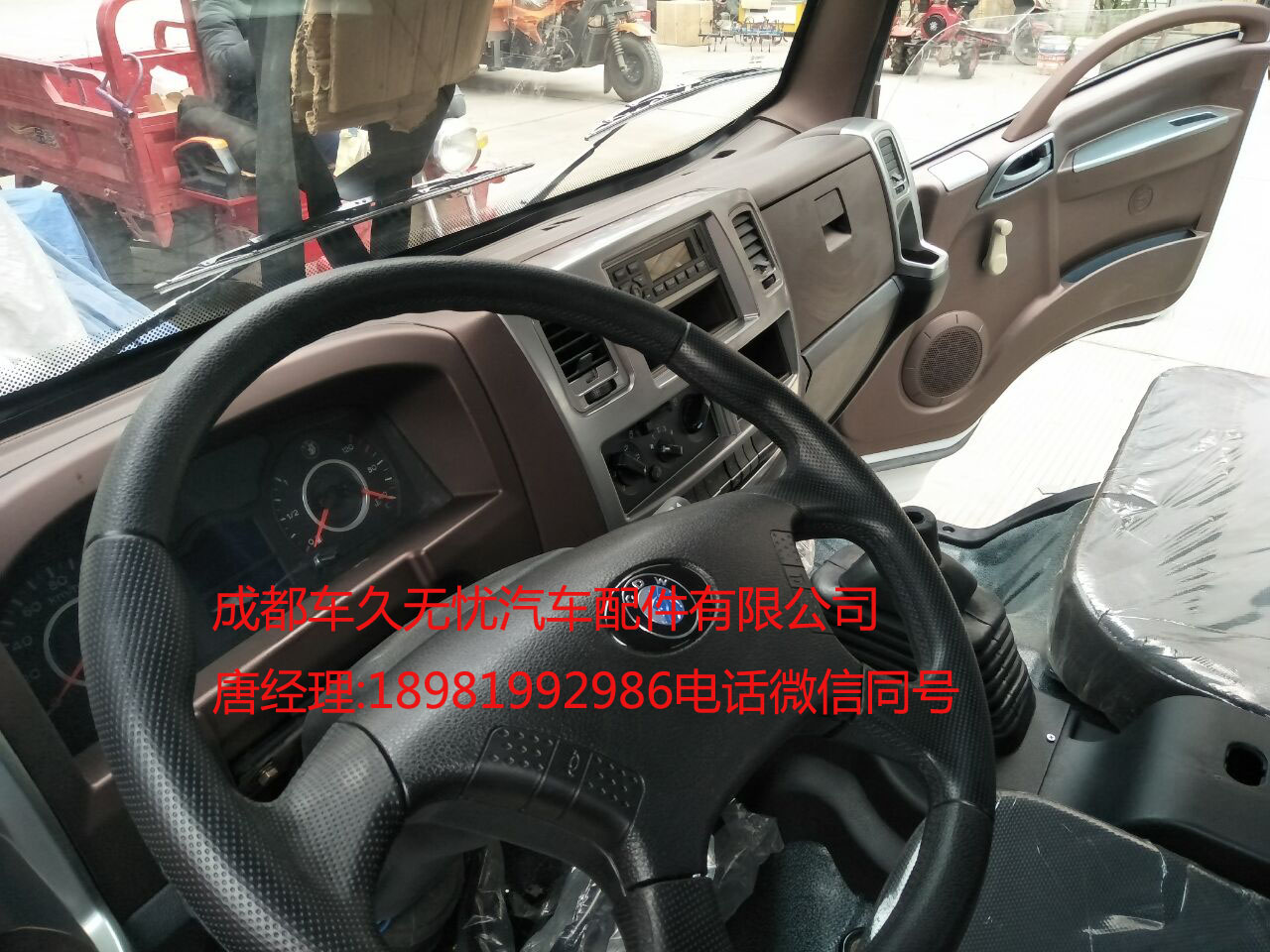 重汽*國五757B駕駛室總成 *777B國五駕駛樓總成 *國五駕駛室總成 *汽車配件 18981992986