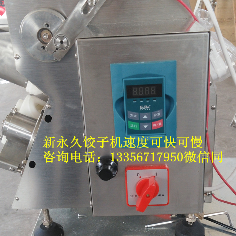 北京新*小型餃子機圖片餃子機哪家專業(yè)