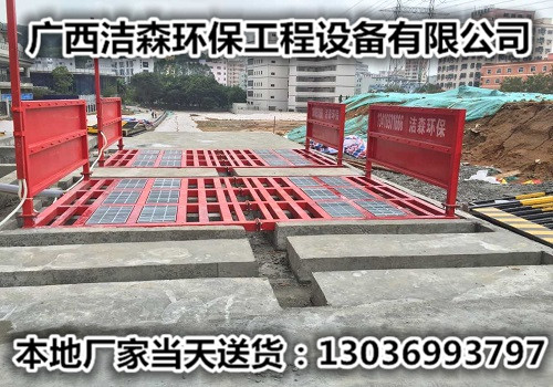 河池工地洗車機(jī) 河池工地洗輪機(jī)用過的都說好