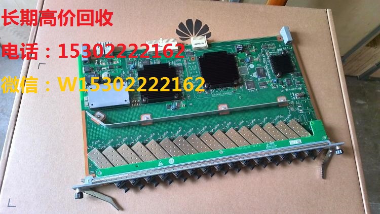 回收*MA5608T 回收*MA5608T5683TMA5680T回收 回收*MA5680T5683T