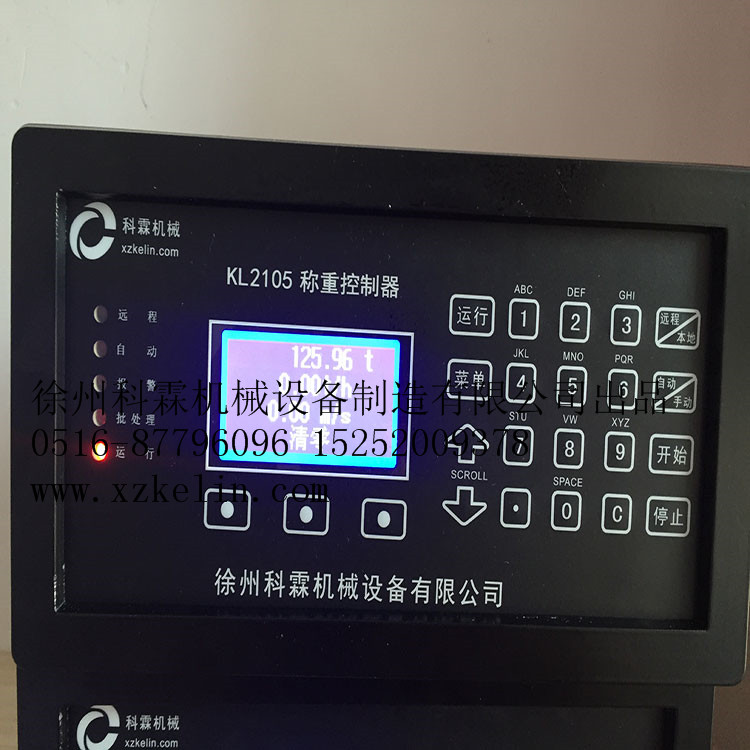 2105稱重儀表 2105稱重顯示控制儀表 2105型稱重顯示儀表 2105型稱重儀表 稱重積算器