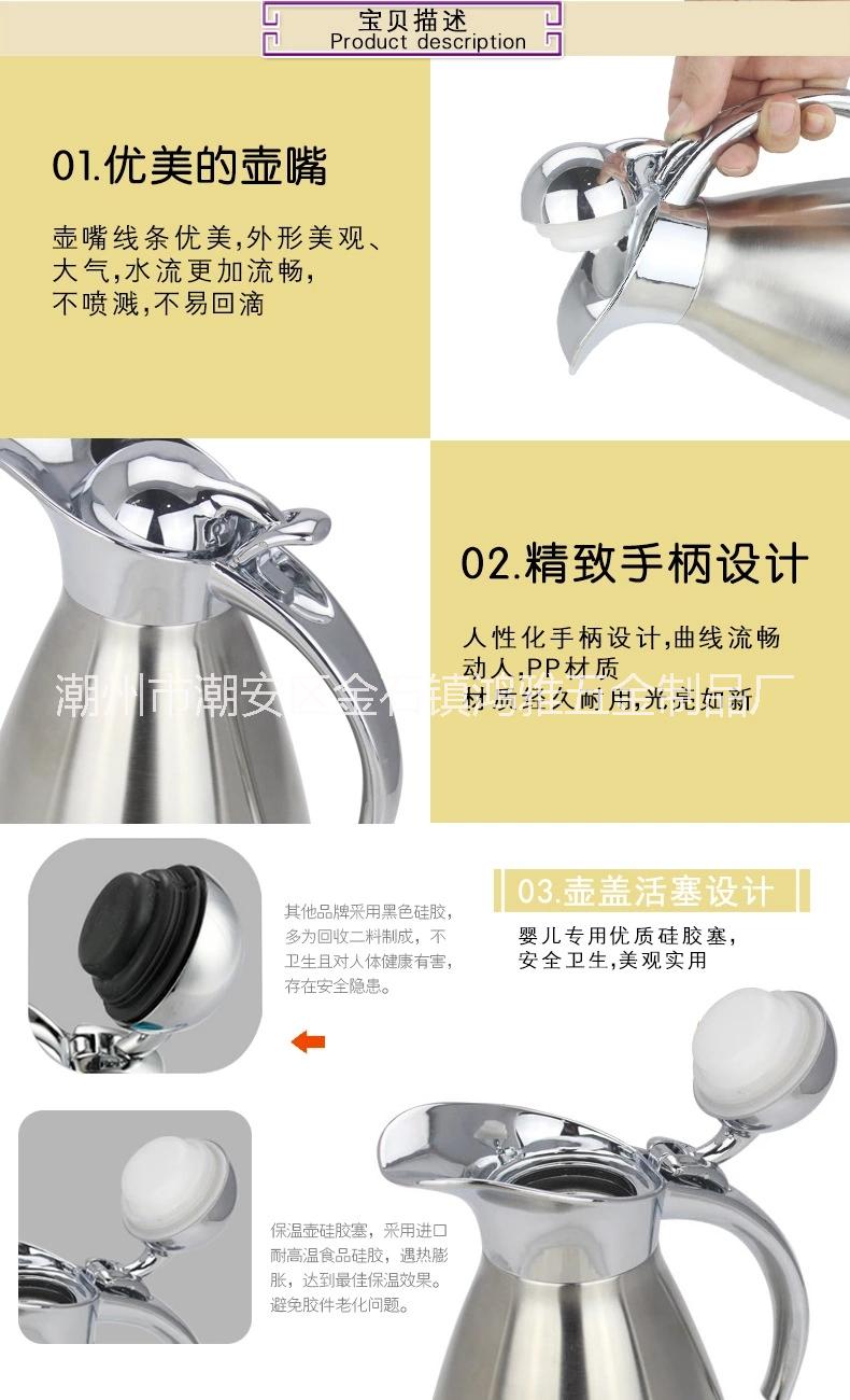 鴻雅不銹鋼咖啡壺冷熱保溫壺 熱水壺 歐式真空不銹鋼雙層 禮品