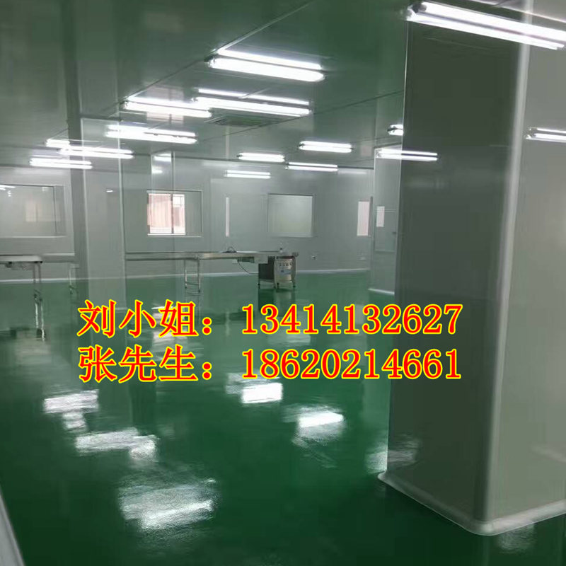 千級無塵車間 廣州凈化車間施工公司 凈化工程設(shè)計公司