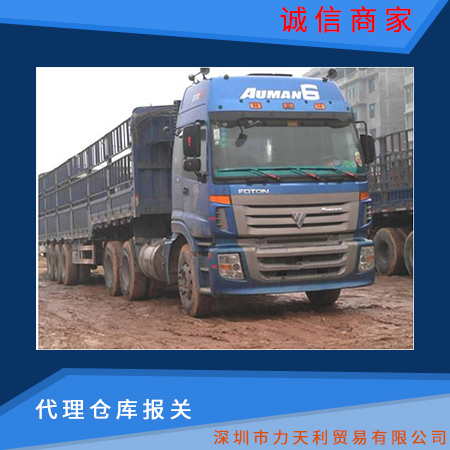 代理倉庫報關(guān) 代理進出口拼箱 保稅倉庫存儲報關(guān) 報關(guān)優(yōu)質(zhì)服務(wù) 歡迎來電咨詢