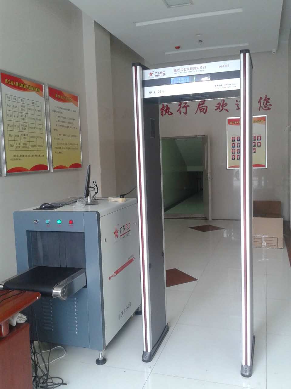 液晶金屬安檢門廣東兵工安檢門廠家BG-A005學(xué)校工廠安檢門