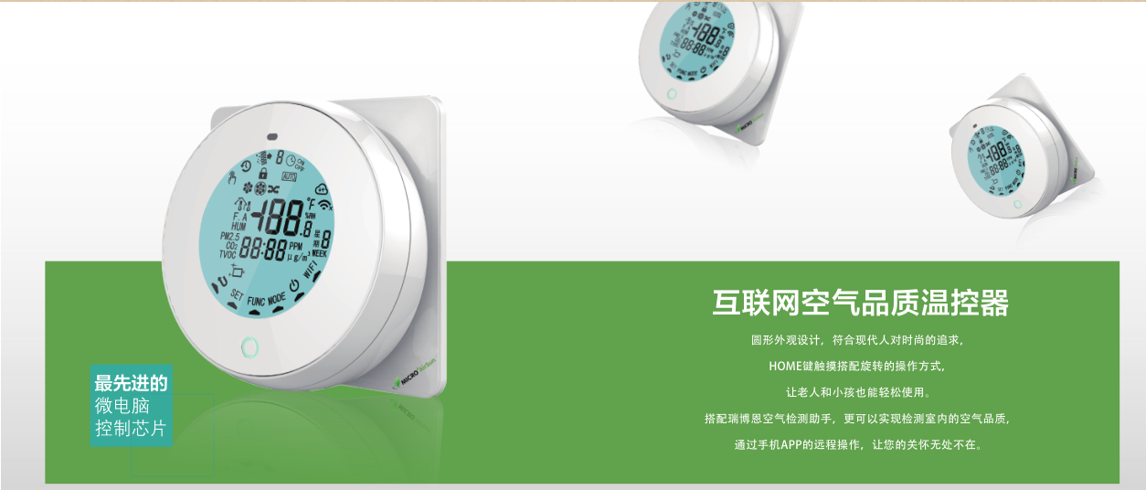 MICRO,Airsun商用排風(fēng) MICRO,Airsun排風(fēng)機(jī)