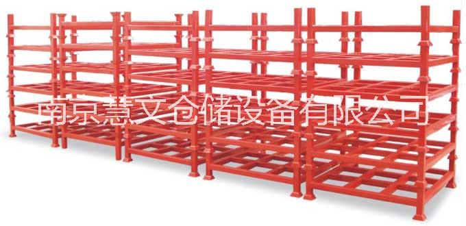 堆垛架 江蘇專(zhuān)業(yè)生產(chǎn)堆垛架廠(chǎng)家 安徽巧固架供應(yīng)商 山東廠(chǎng)家供應(yīng)堆垛貨架 免費(fèi)提供堆垛架方案設(shè)計(jì) 支持非標(biāo)產(chǎn)品定制