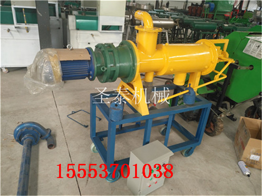 固液分離機(jī) 糞便處理機(jī)