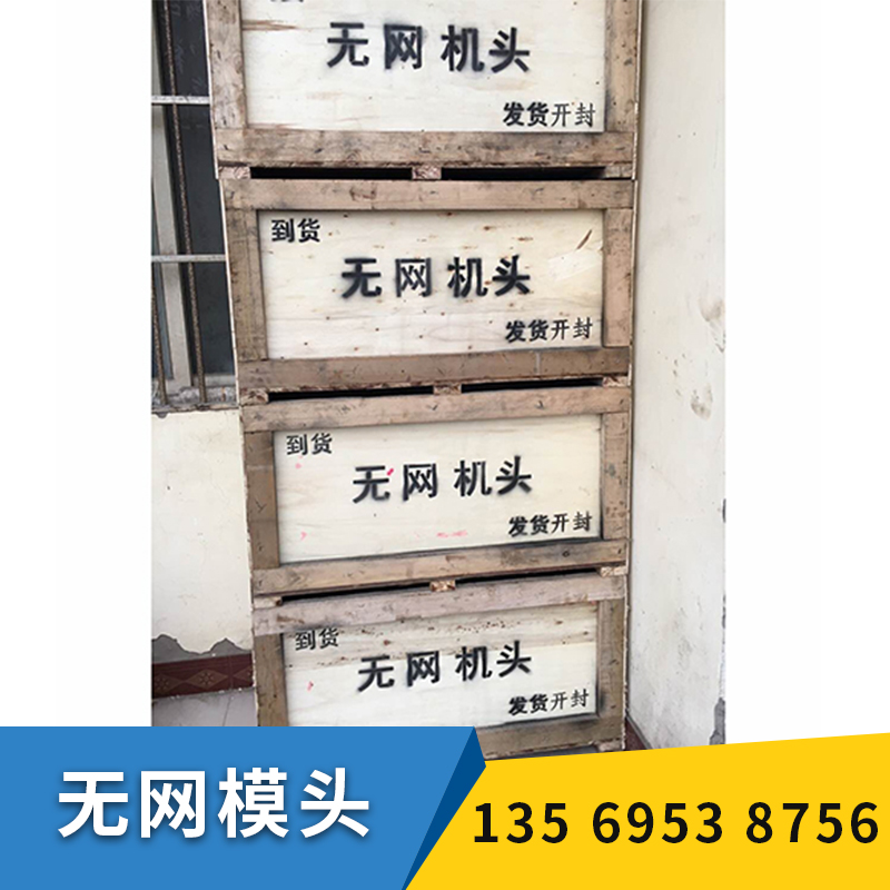無網(wǎng)模頭 造粒機配件 造粒機無網(wǎng)模頭 過濾模頭批發(fā) 歡迎致電咨詢
