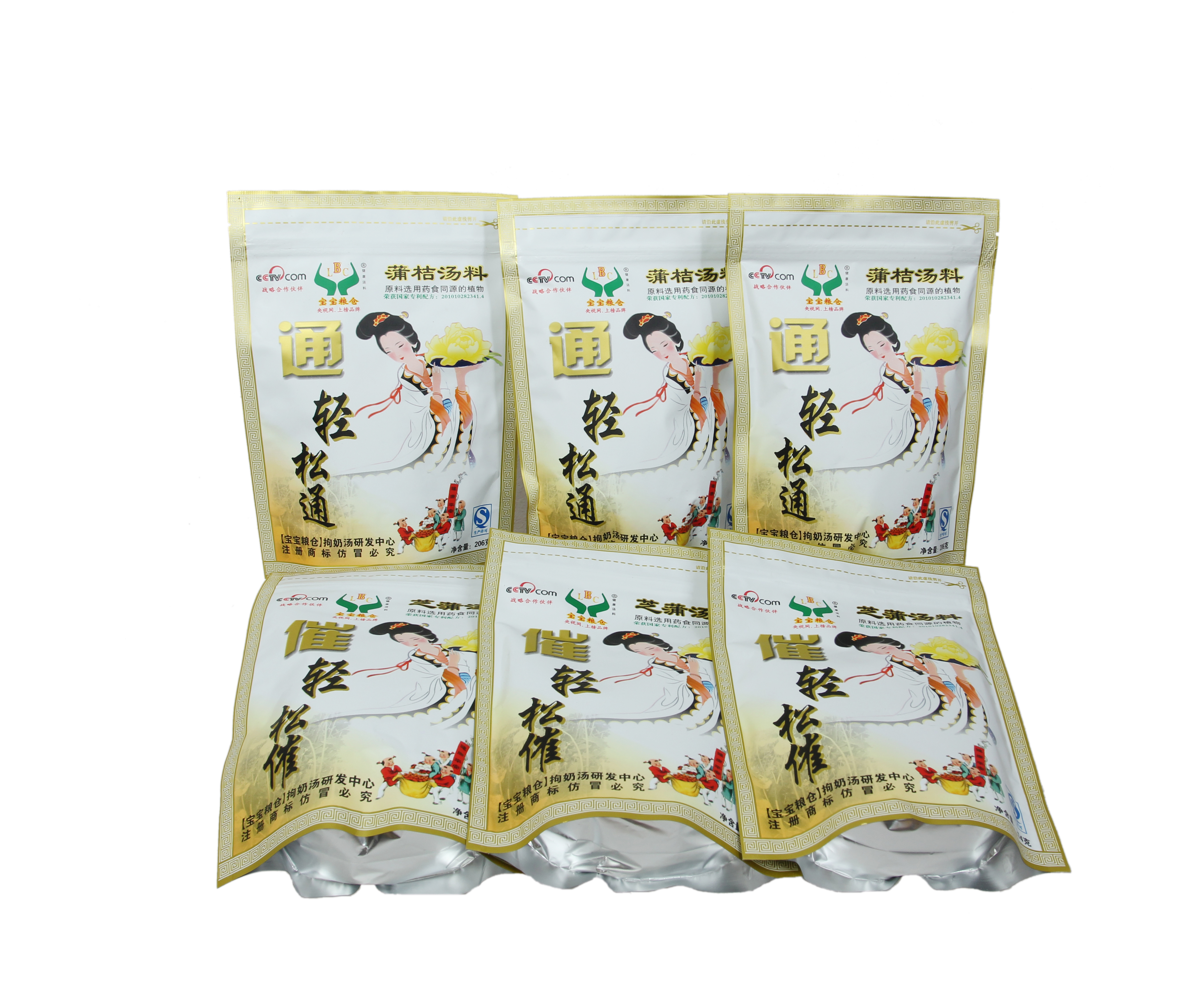 寶寶糧倉催奶湯通乳哺乳期湯催奶劑增奶湯生乳汁追奶通乳神器