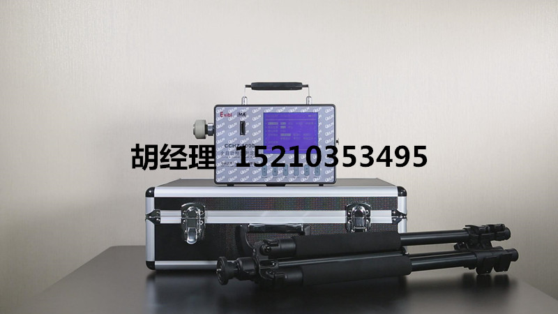 中科正奇粉塵檢測儀 中科正奇粉塵檢測儀，手持式粉塵儀