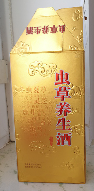 吉林保健酒代加工 蟲草酒 冬蟲夏草酒代加工