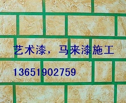 上海外墻真石漆施工 真石漆舊墻翻新改造 真石漆工程外墻施工