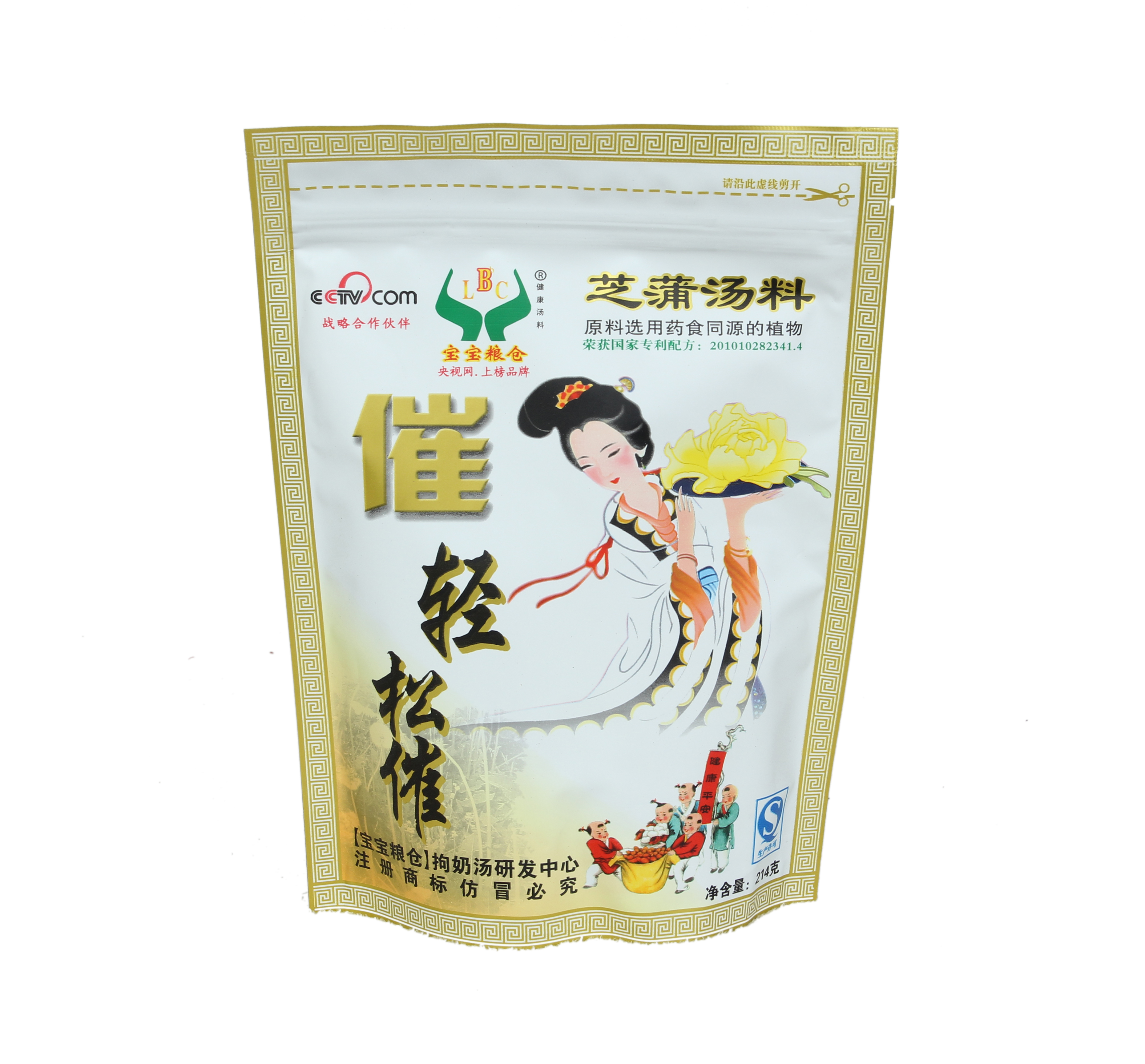 寶寶糧倉催奶湯通乳哺乳期湯催奶劑增奶湯生乳汁追奶通乳神器