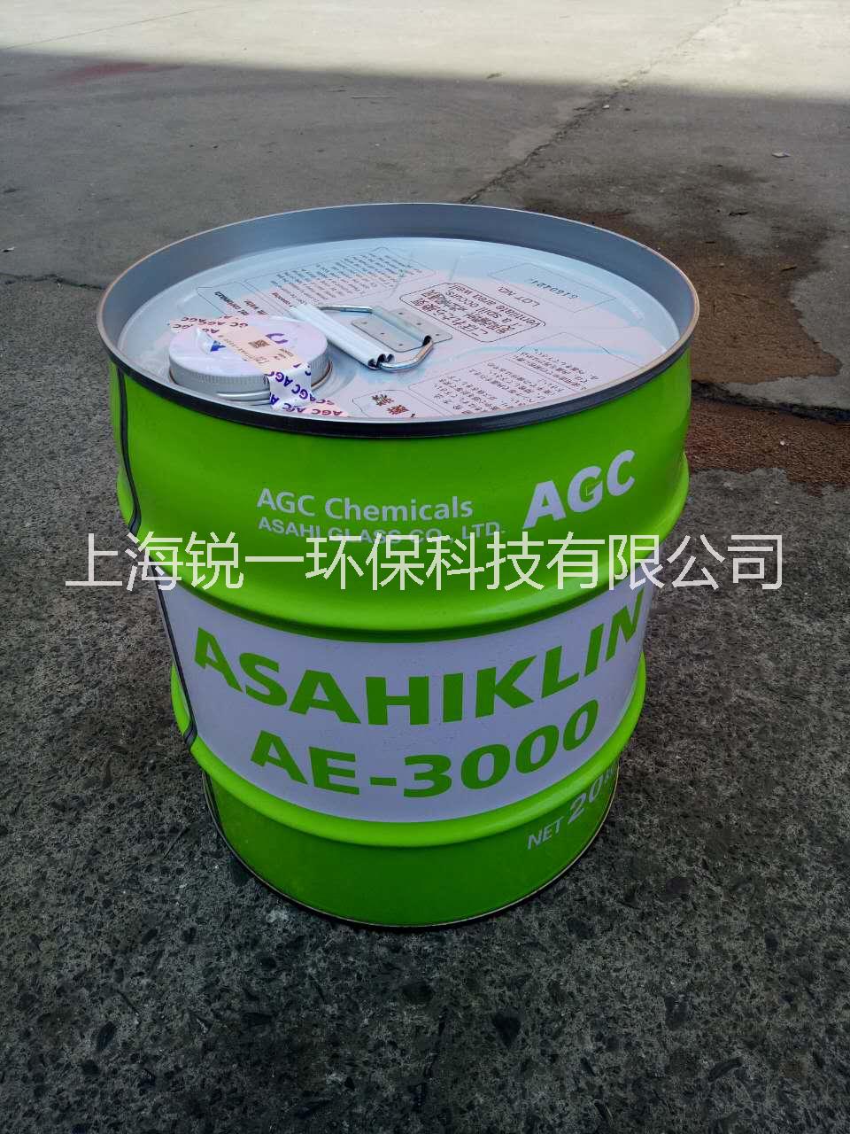 旭硝子AK-225清洗劑 少量現(xiàn)貨