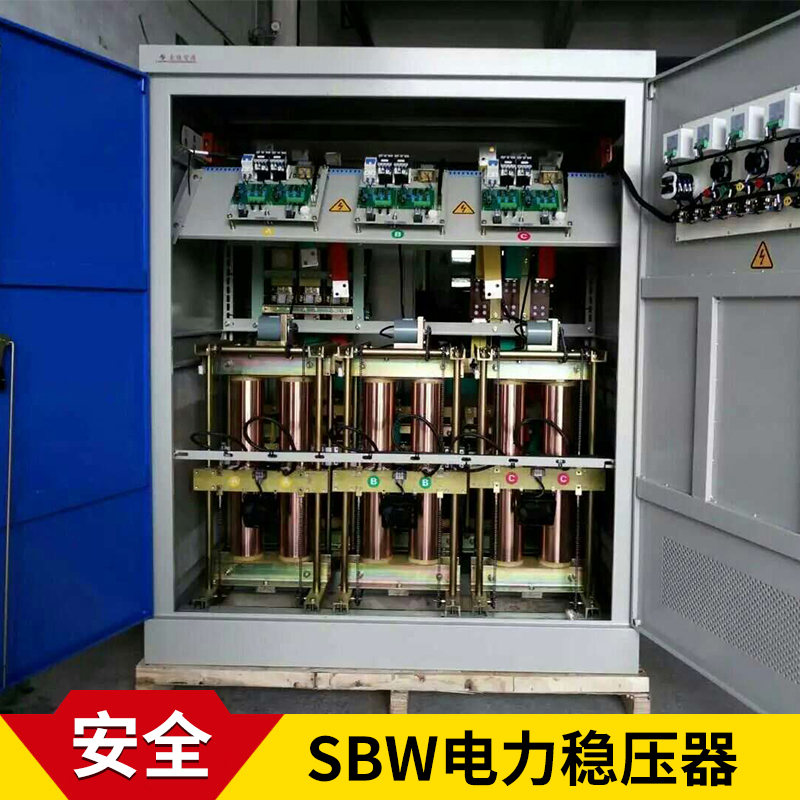 SBW系列電力穩(wěn)壓器 大功率穩(wěn)壓變壓器 三相穩(wěn)壓器 沈陽供電設(shè)備廠家