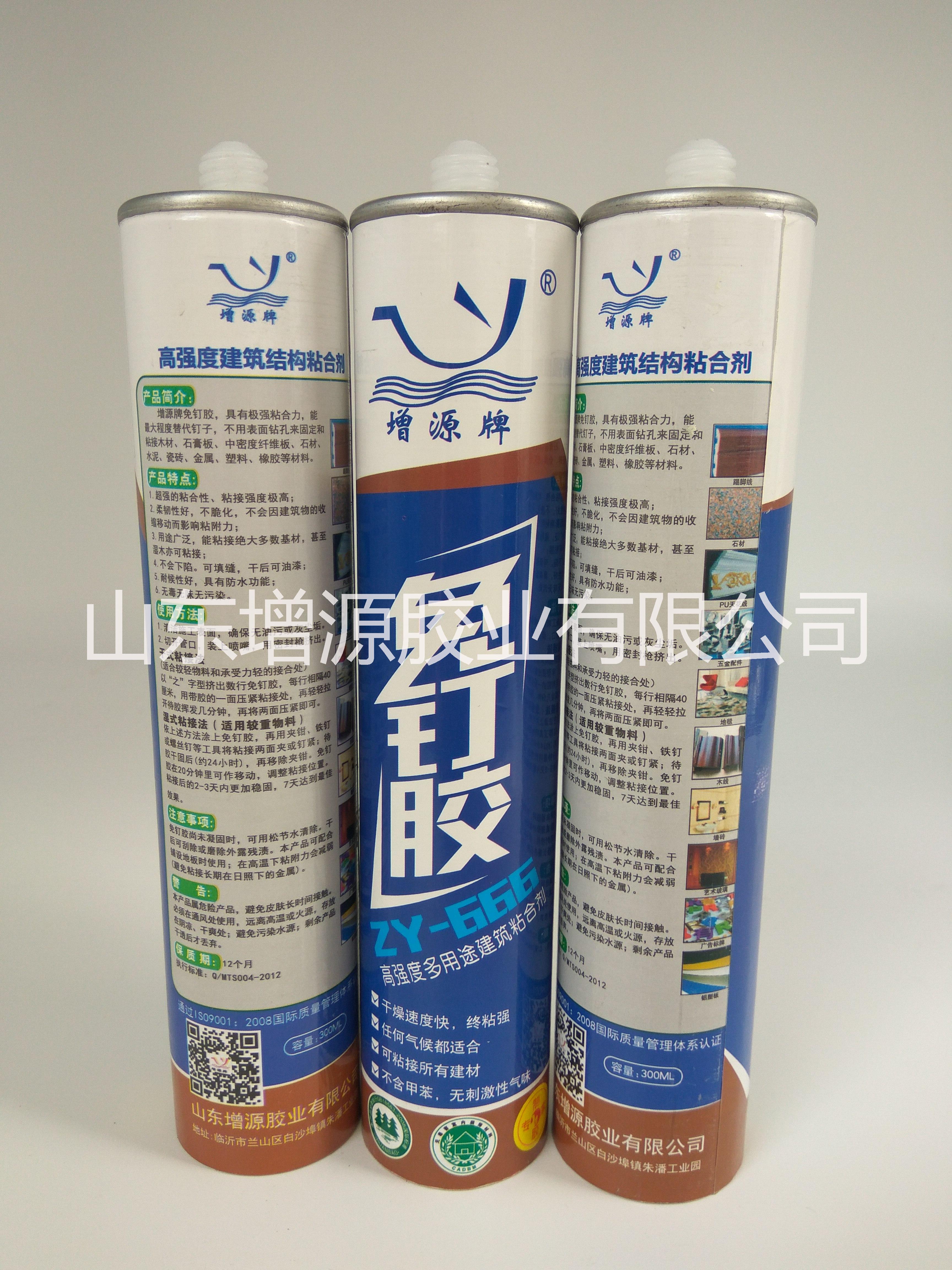 增源瓷白強力免釘膠 液體釘 增源瓷白強力免釘膠 液體釘收邊膠