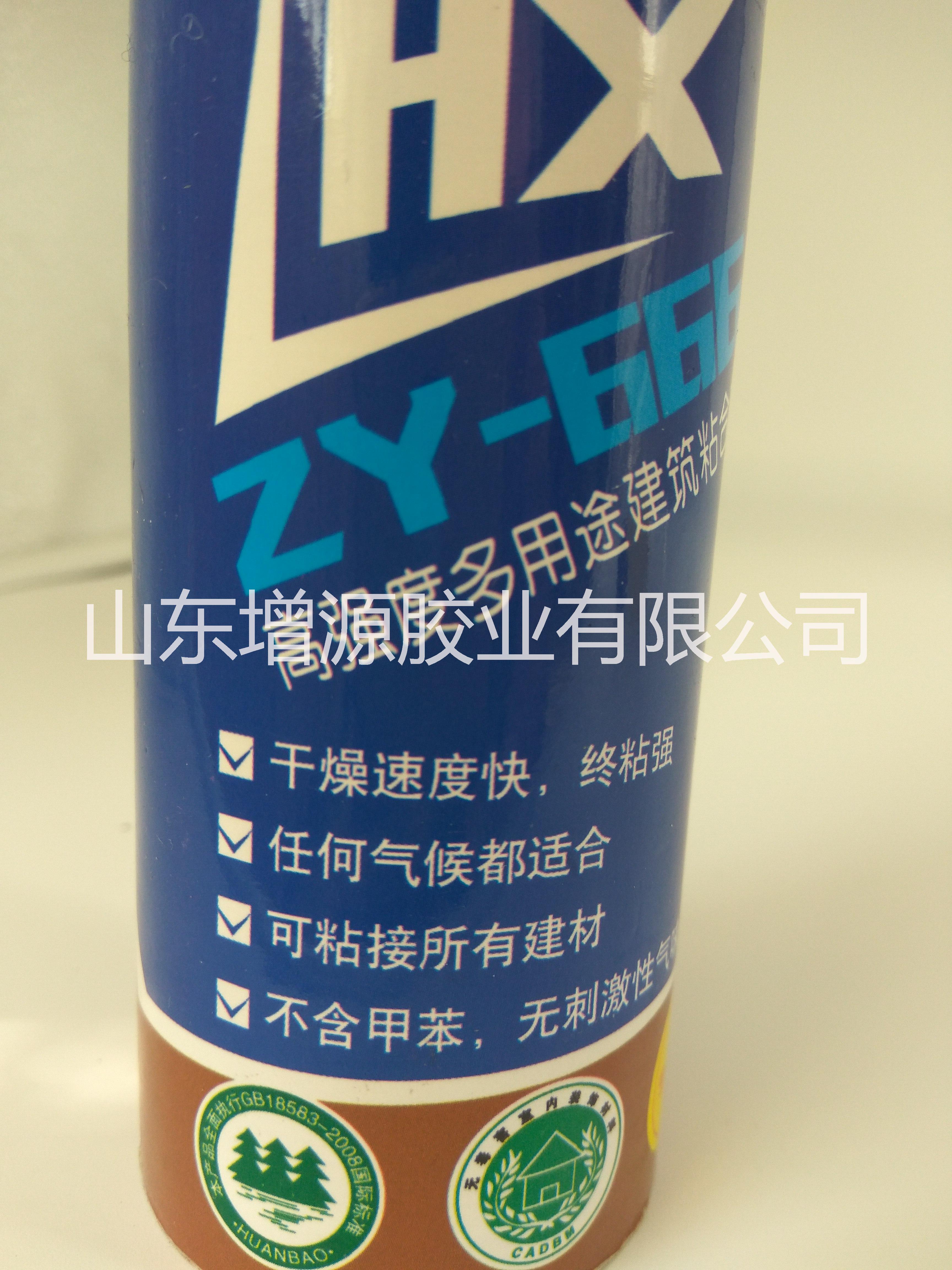 增源瓷白強力免釘膠 液體釘 增源瓷白強力免釘膠 液體釘收邊膠