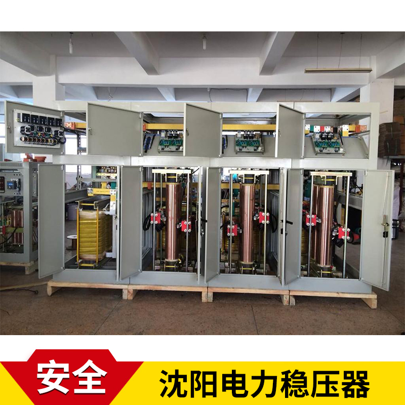 沈陽電力穩(wěn)壓器 sbw系列單相/三相穩(wěn)壓變壓器 自動調(diào)壓電力穩(wěn)壓器