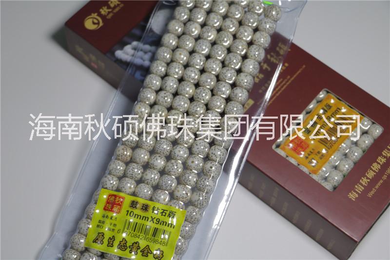 批發(fā)星月菩提 海南實(shí)力廠家 傳統(tǒng)老刀工藝 品質(zhì)優(yōu) 價(jià)格公道 星月菩提佛珠
