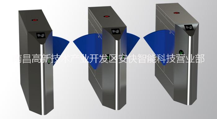 廠家*人行通道閘機(jī)|翼閘|支持雙向刷卡|指紋|人臉識別|開閘