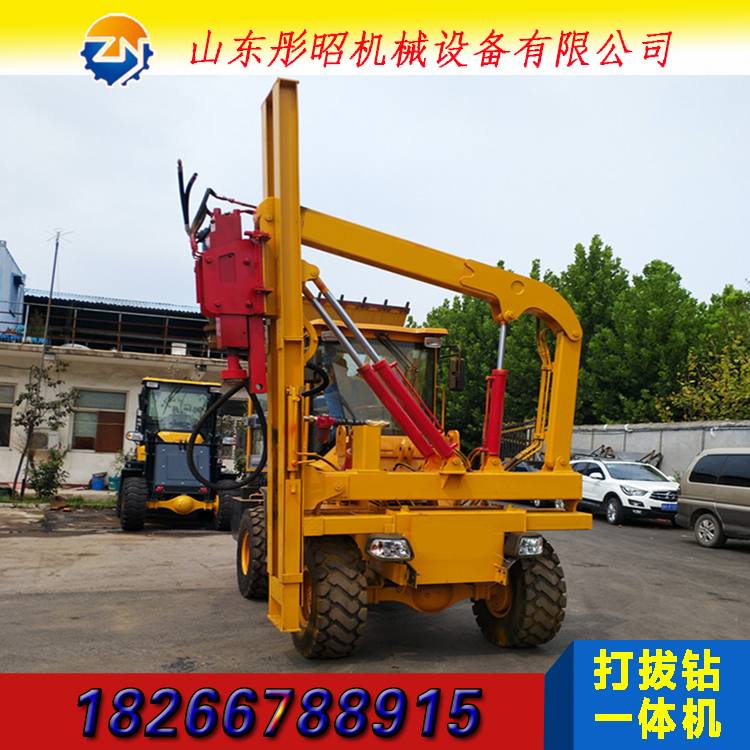 公路護欄打樁機打拔鉆一體機
