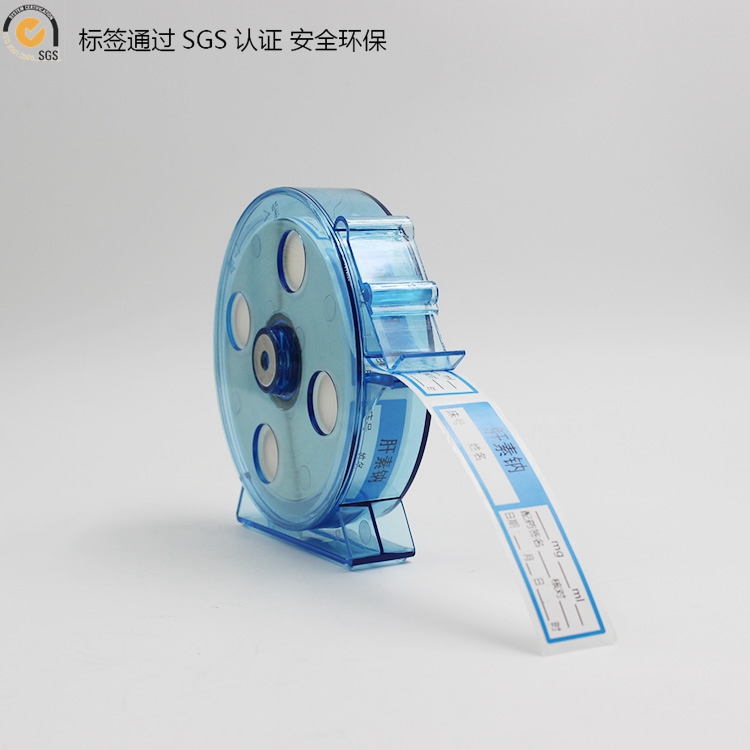 供應(yīng)標(biāo)簽盒子 醫(yī)用標(biāo)簽盒 醫(yī)用標(biāo)簽盒 不干膠標(biāo)簽盒