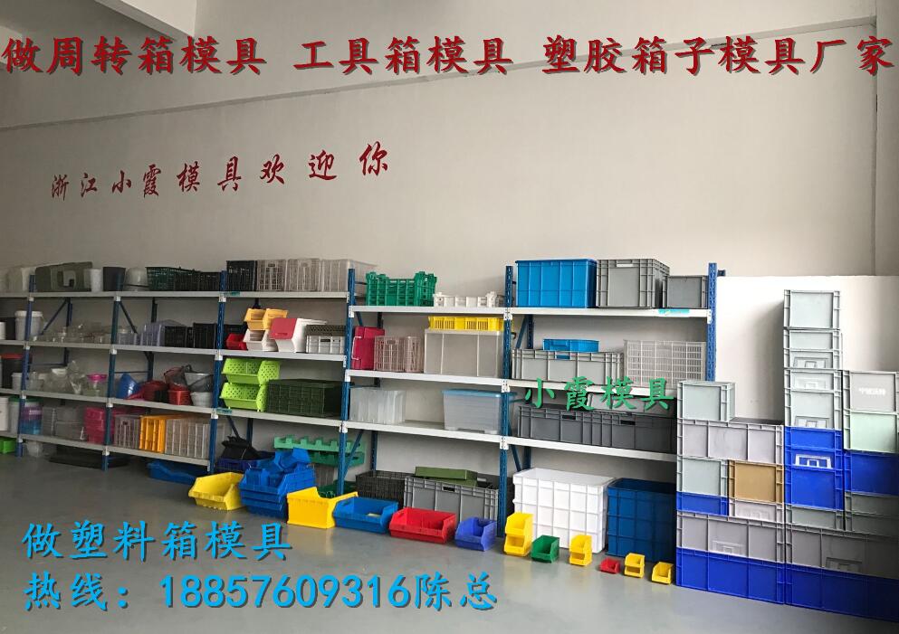 高端運(yùn)輸注塑汽配物流箱子模具