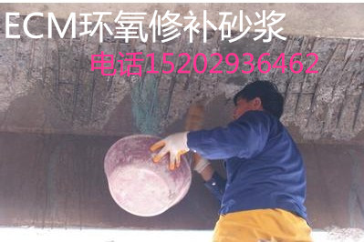 安塞快速修補(bǔ)料 混凝土快速修補(bǔ)