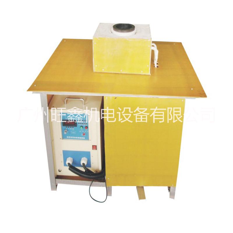 小型金屬熔煉爐 熔金機(jī) 高頻爐 中頻爐熔煉實(shí)驗(yàn)設(shè)備