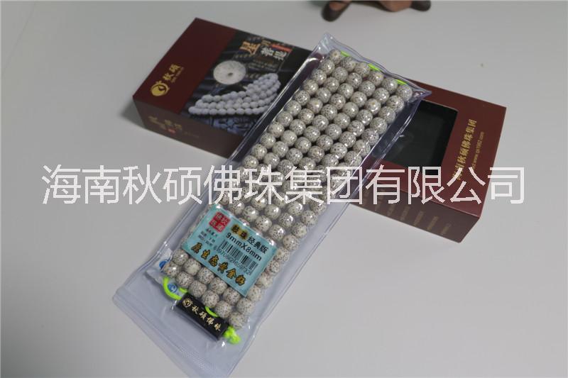 批發(fā)星月菩提 海南實(shí)力廠家 傳統(tǒng)老刀工藝 品質(zhì)優(yōu) 價(jià)格公道 星月菩提佛珠