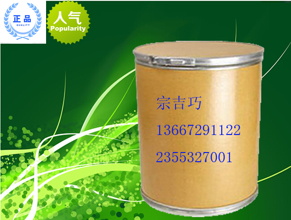 硫代甜菜堿 魚蝦飼料 廠家現(xiàn)貨