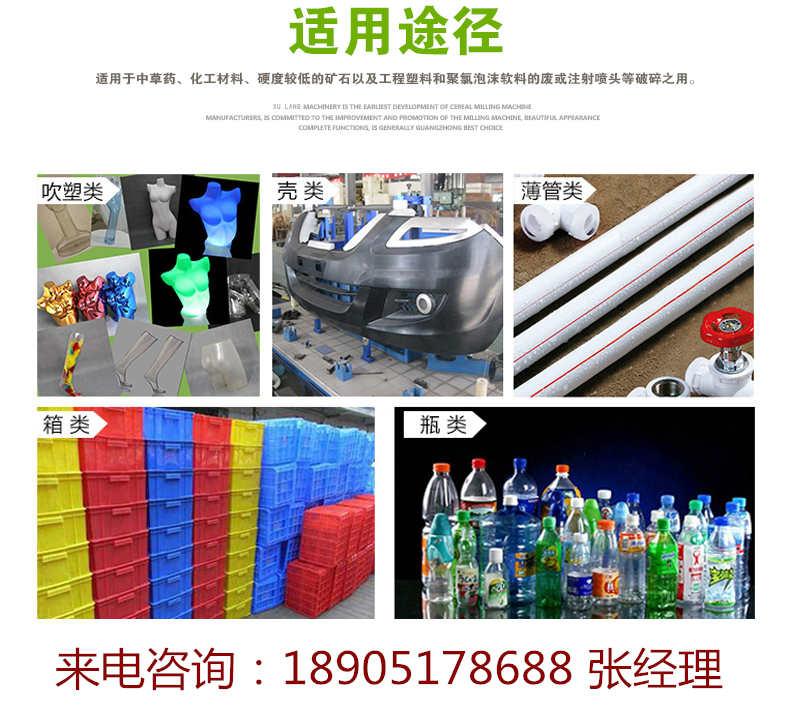 無錫塑料粉碎機，多功能食品破碎機價格
