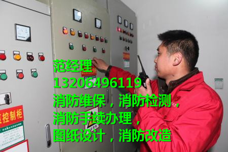 提供青島市北辦公消防工程、施工設(shè)計、有設(shè)計資質(zhì)多年經(jīng)驗