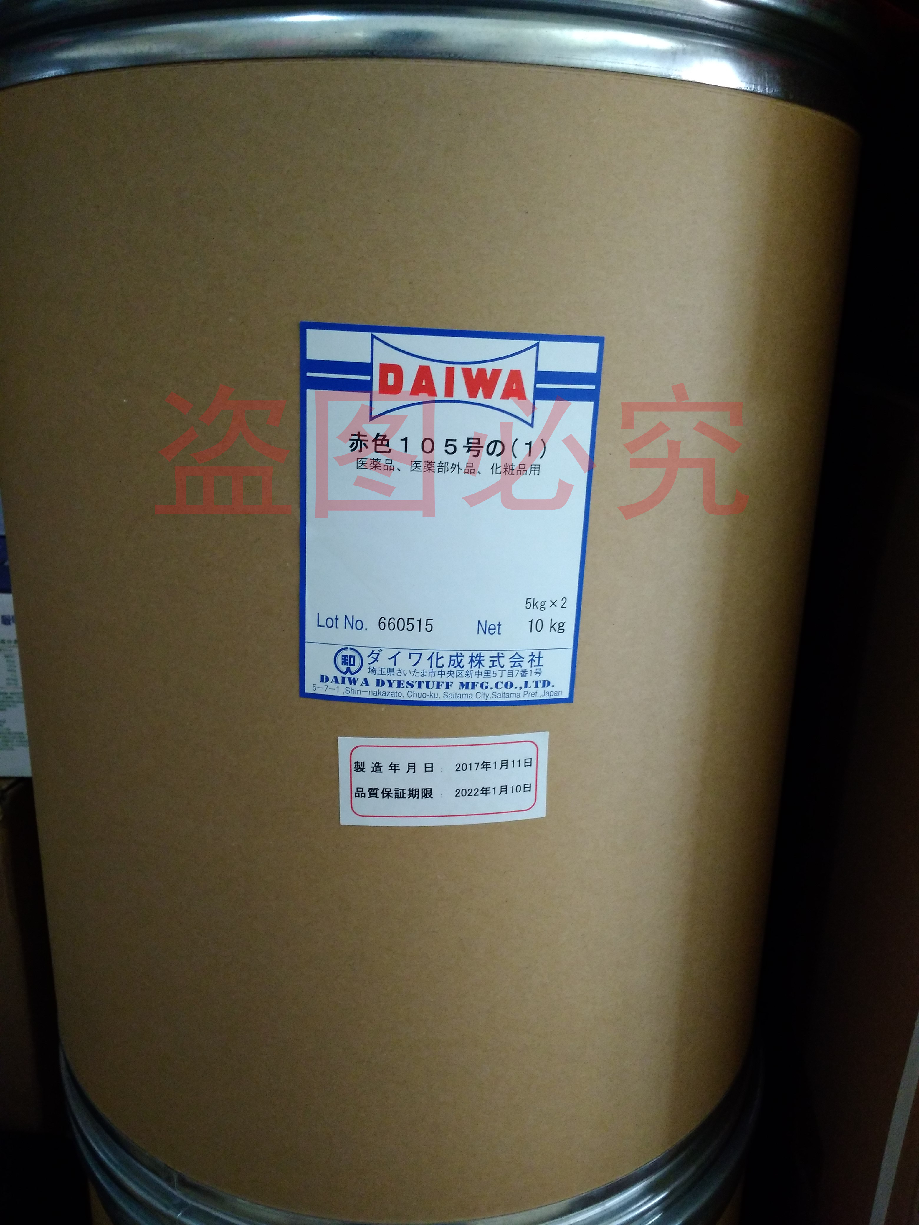 供應(yīng)橙色系列化妝品色素_香皂*色素_染發(fā)劑*色素_沐浴露*色素