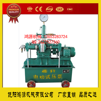 供應(yīng)自控型電動(dòng)試壓泵壓力容器試壓設(shè)備