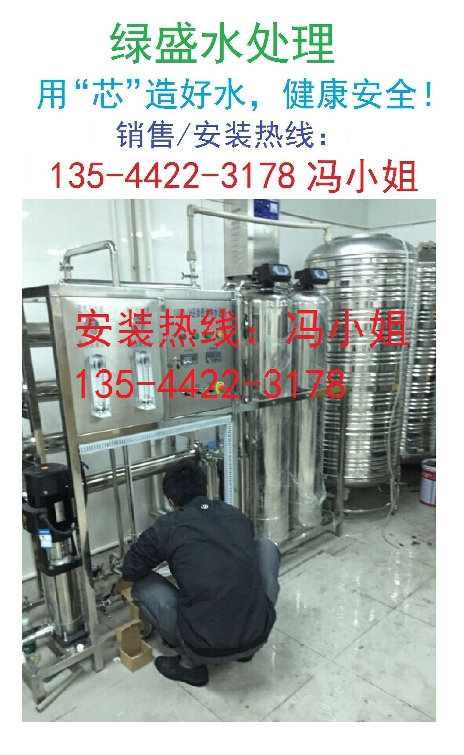 供應(yīng)寶安自來水過濾器