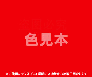 日本進(jìn)口麗春紅SX_食品紅1（4548-53-2）_赤色504號(hào)色素_CI 14700胭脂紅SX