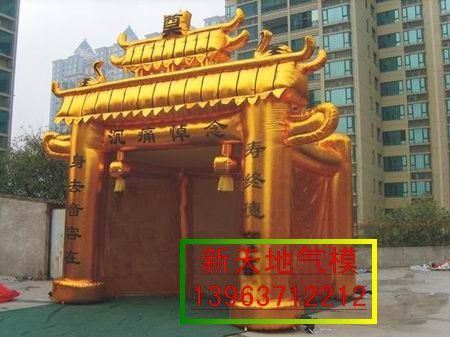 山東新天地氣模廠供應(yīng)氣模靈棚