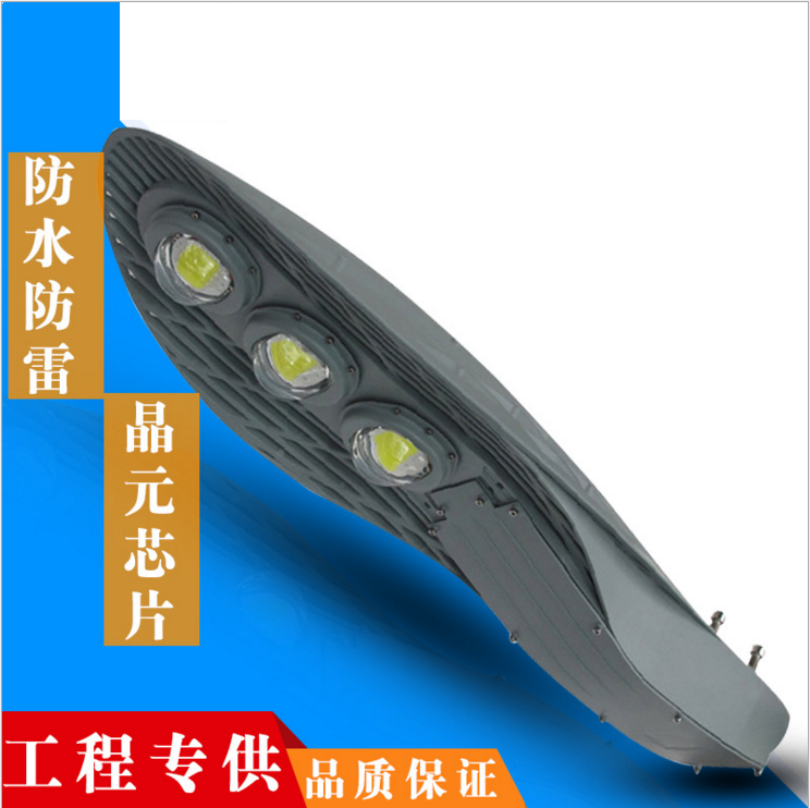 led集成路燈頭 大功率LED路燈頭 30W90W120W網(wǎng)球拍路燈 廠家直銷LED路燈頭 中山LED路燈頭廠家