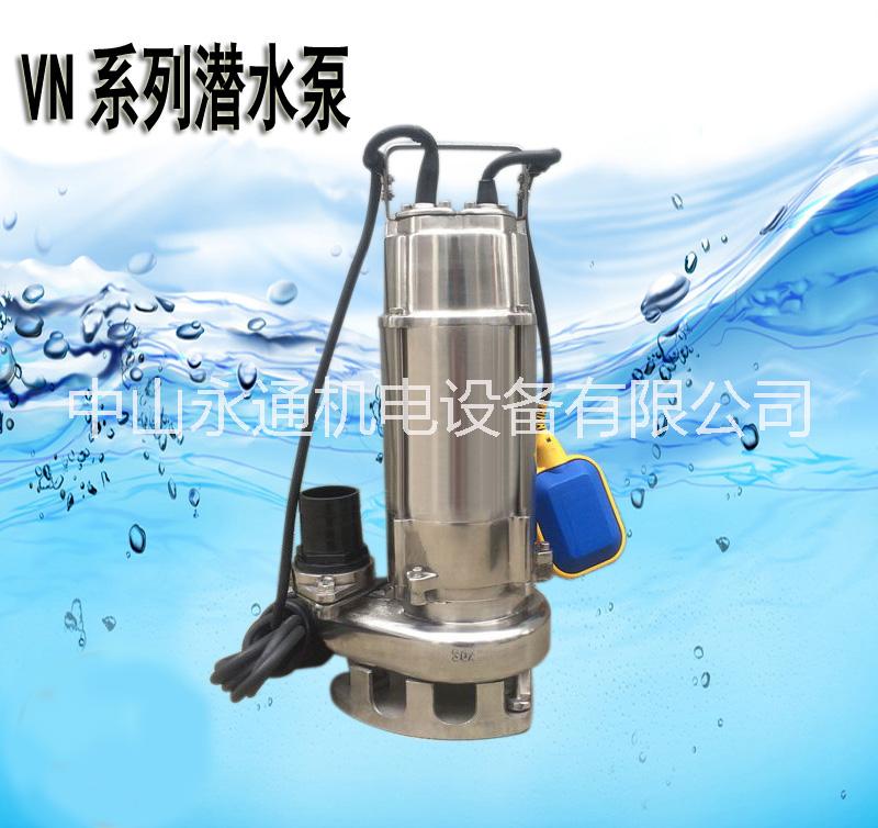 3寸自動(dòng)316不銹鋼潛水泵VN1500F 耐酸堿立式220V家用泵