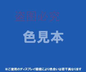 酸性藍9（2650-18-2）日本*青色205號色素_化妝品*藍色色素_洗手液色素藍色